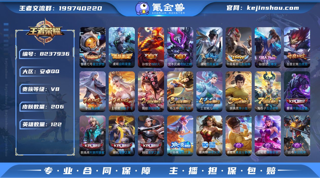 xy11795 有二次 贵族积分55612...