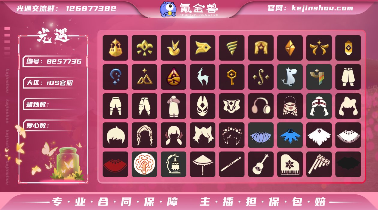 【编号Z7509】
蜡烛数量:7171
爱...