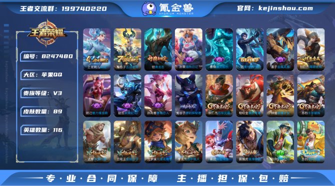 氪金兽