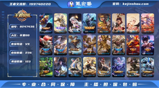 氪金兽