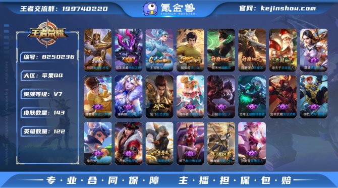氪金兽