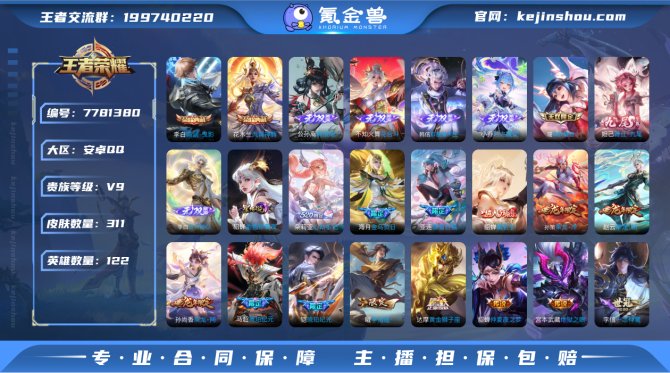 【64TKX2CEH】 珍品传说3 无双9...