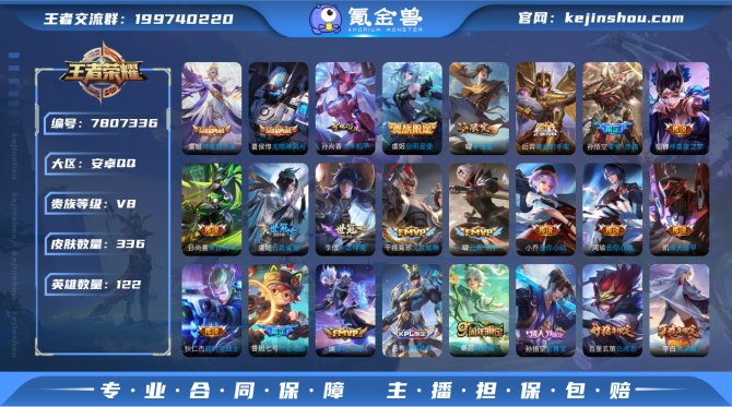 氪金兽