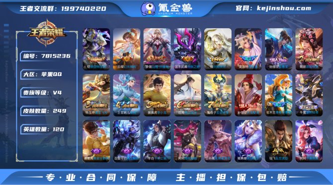 TXY1858 v6-有小魔方 249皮肤...