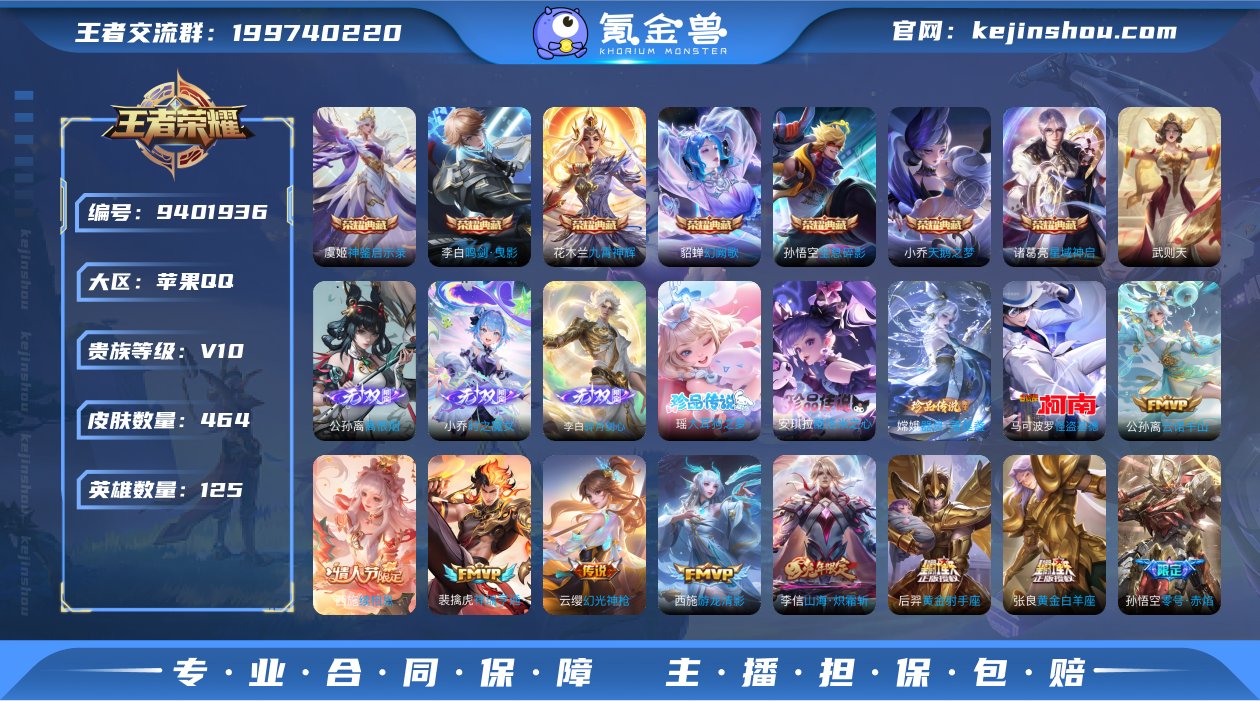 TXWZ8692 v10差537积分无双贵...