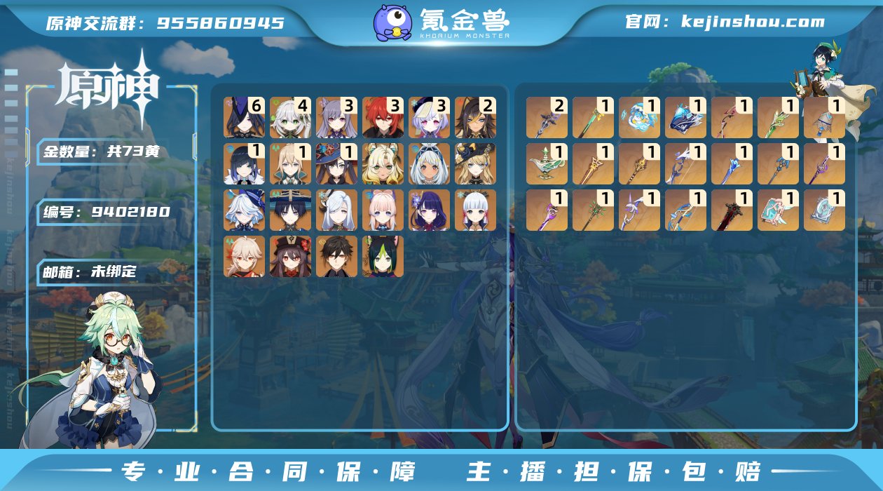 【YY7800】【Y21728】60级/7...