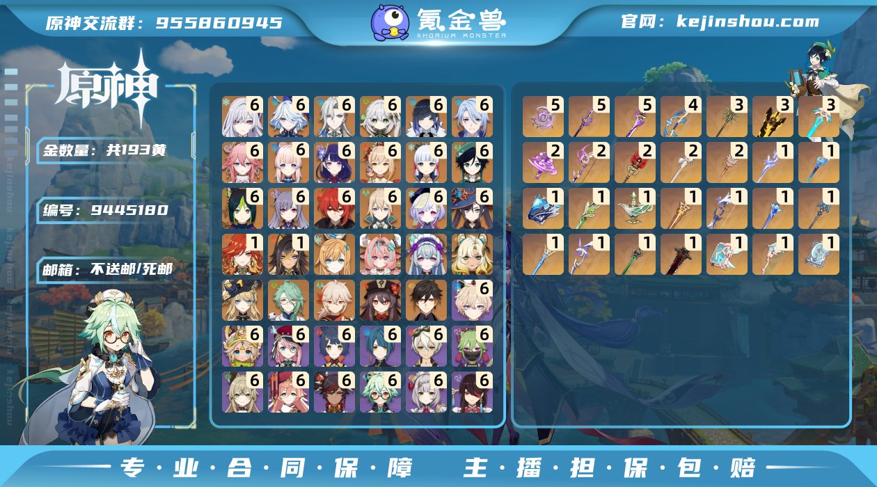 P-YH6026【霓裾翩跹 海风之梦 花时...