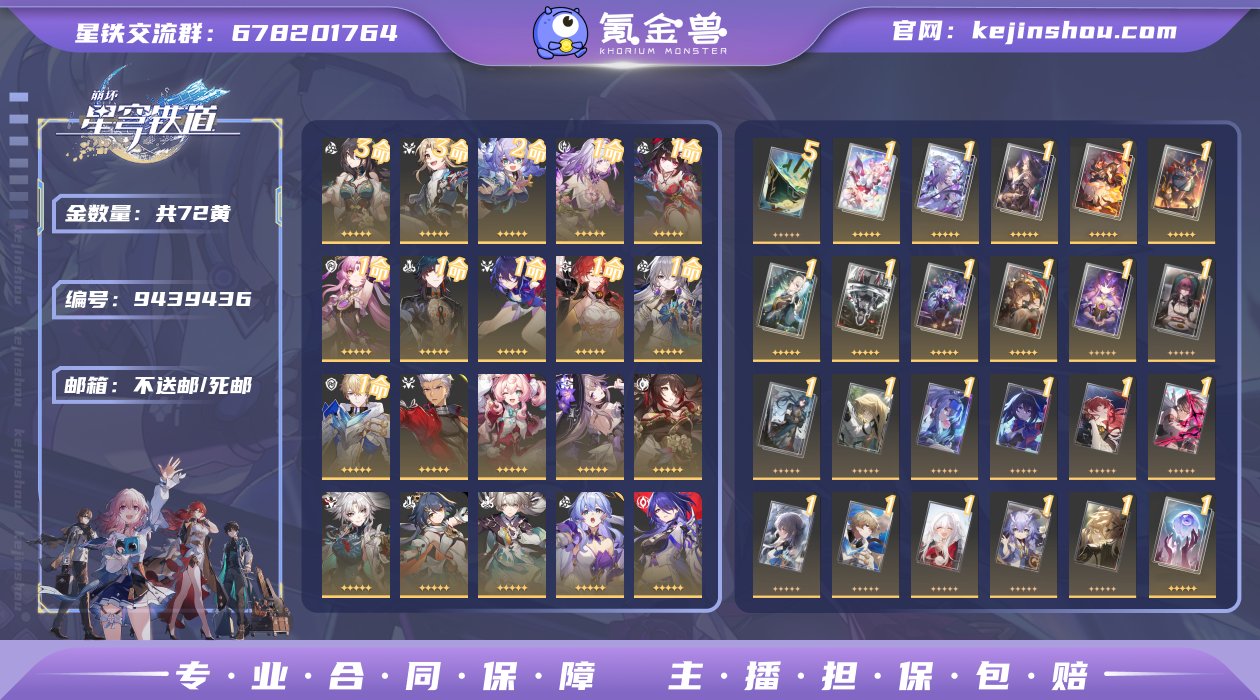 邮箱: 不送邮/死邮 开拓者性别: 女 总...