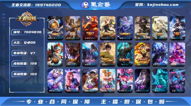 【6PS4OCCC1】 典藏1 传说9 史...