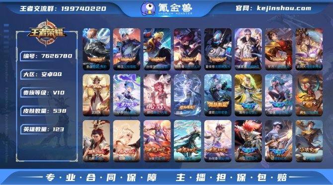 氪金兽