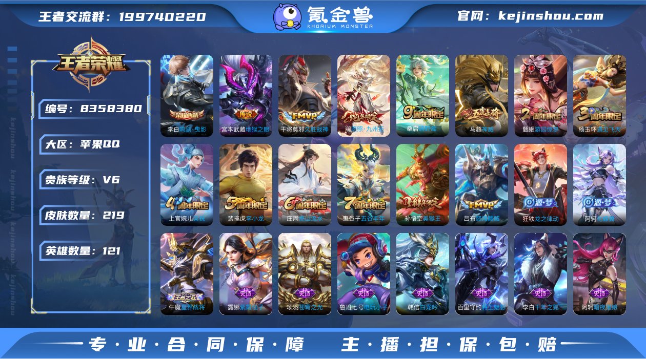 ghw1159实名: 可修改 贵族等级: ...