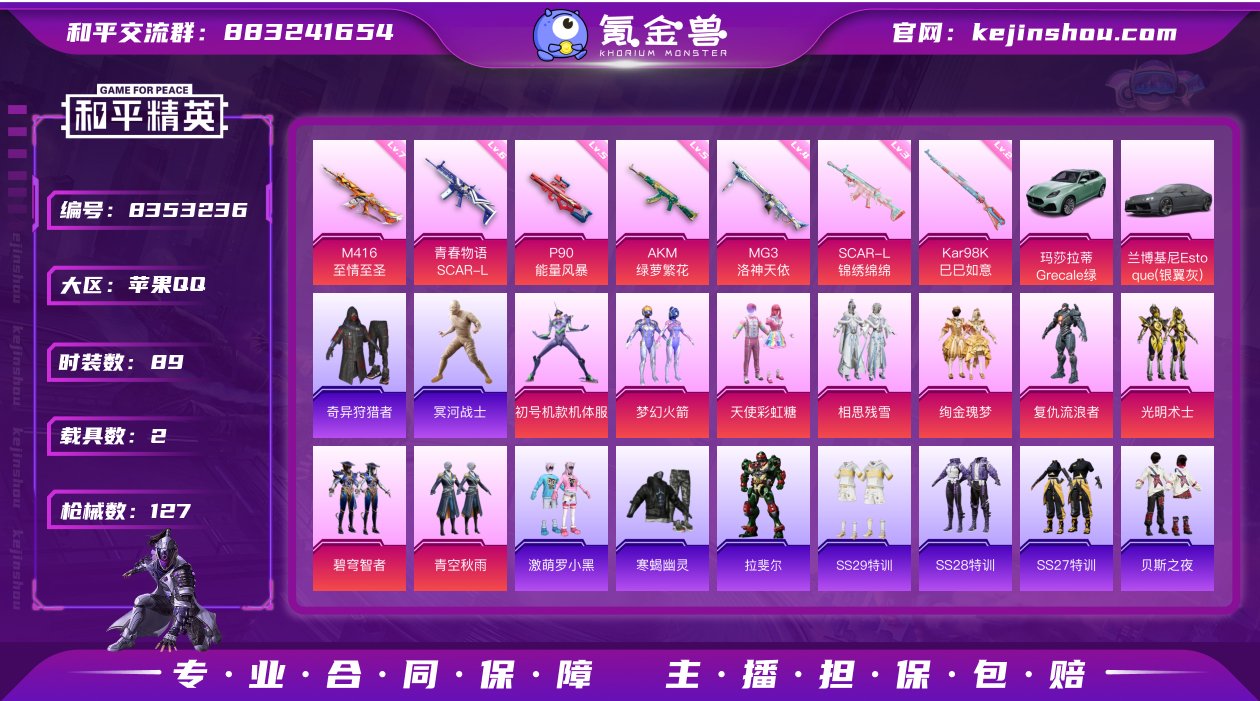 【商品标题】：苹果【精品大号 9粉装木乃伊...