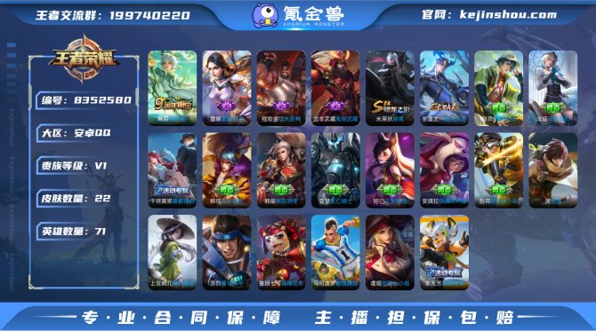 氪金兽