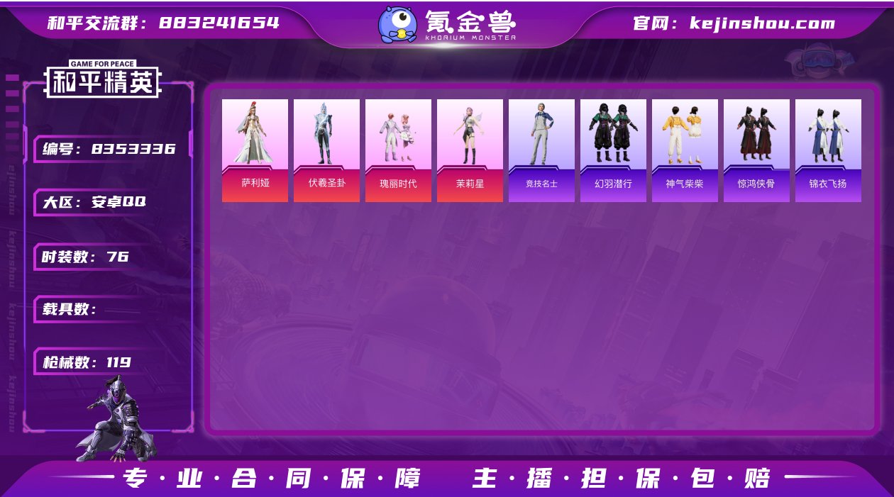 10印记 瑰丽时代,茉莉星,-Mark.0...
