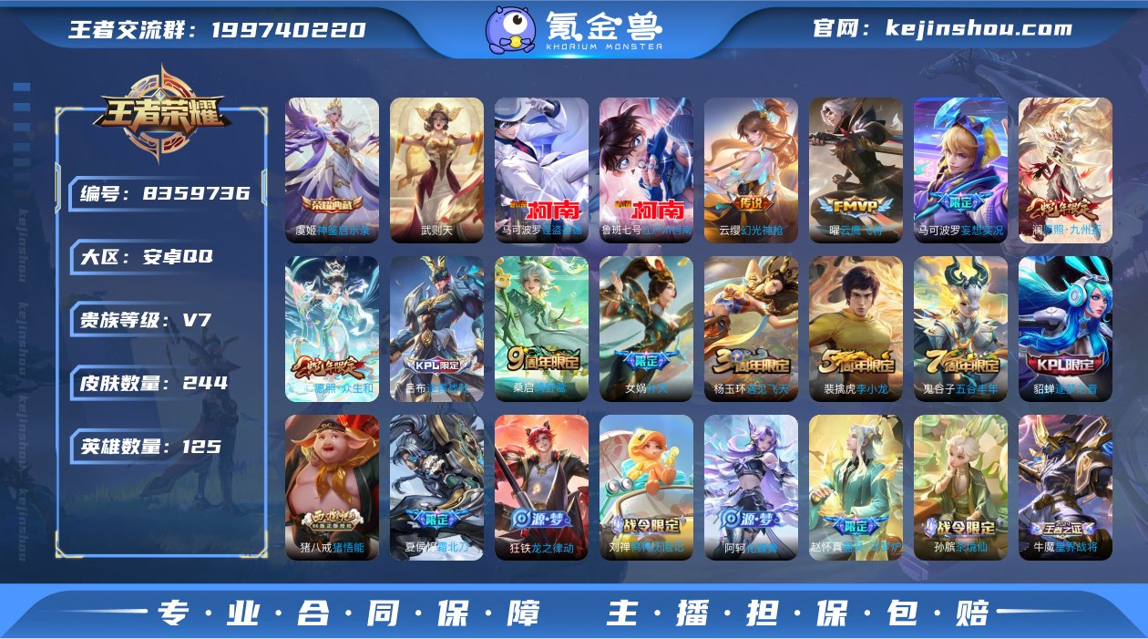 B00446 包脸 安卓q-V7-印记12...