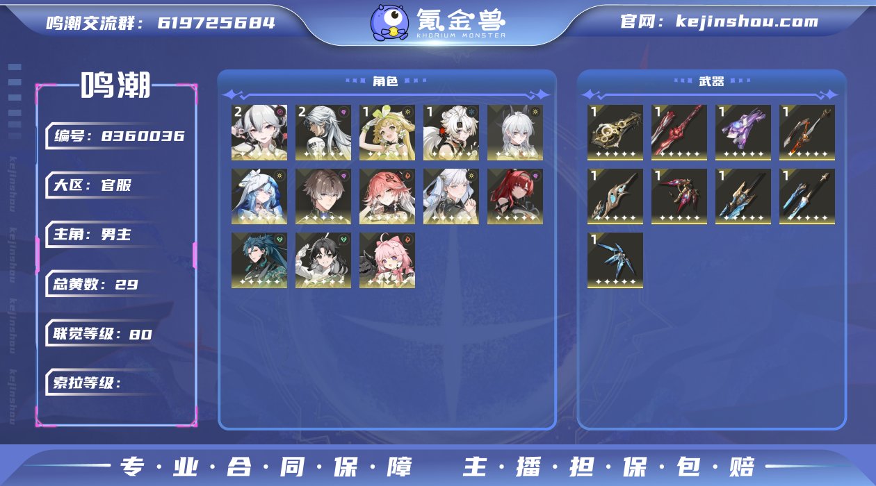 【MF2509  867星声 7浮金波纹 ...