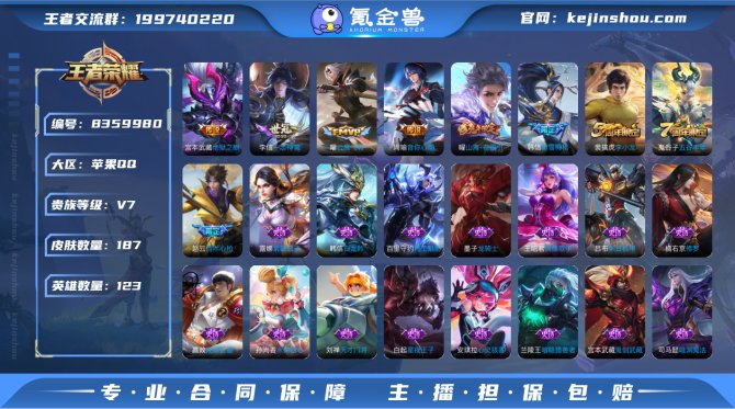 氪金兽