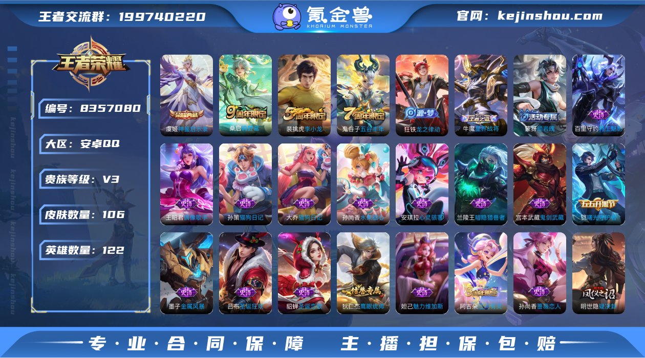 【商品标题】：808654安卓Q-V3-最...