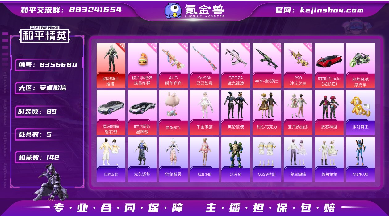 【AZH417】【商品标题】：【2级维塔 ...