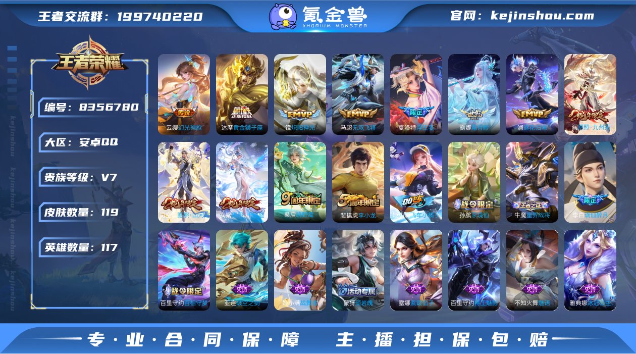 YY883【商品标题】：安卓Q-V7-永恒...