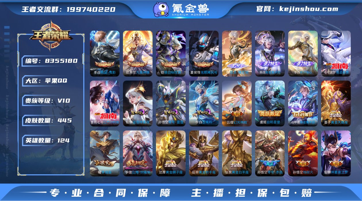 H-GF12269 苹果QQ V10 44...