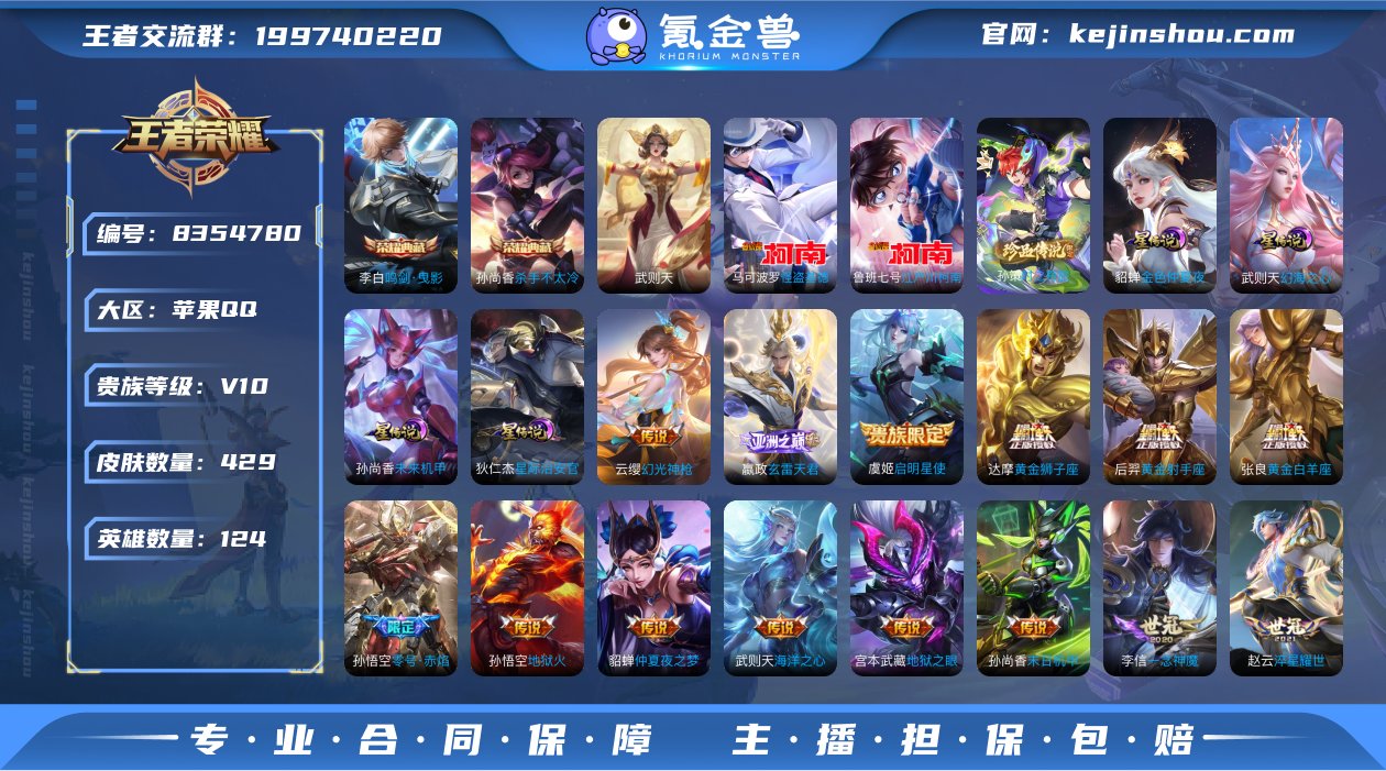 LD19981 苹果QQ V10 2w流光...