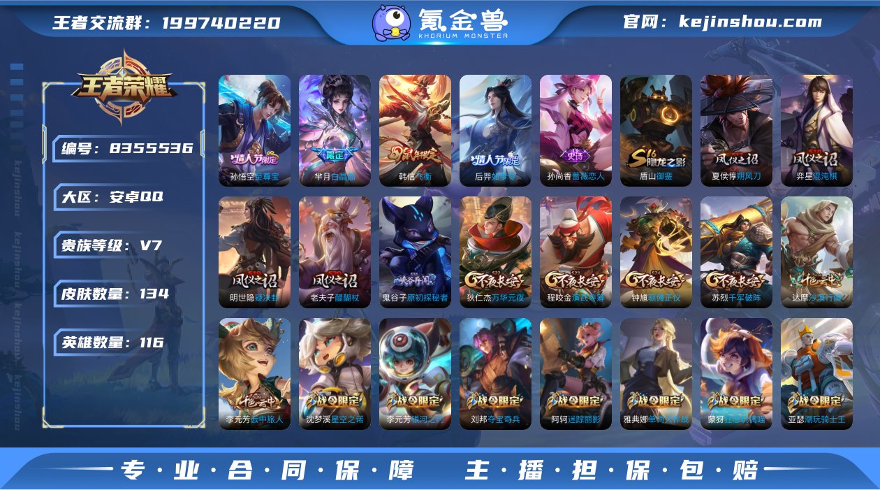 【GZ179044】安卓Q-【可二次】-英...
