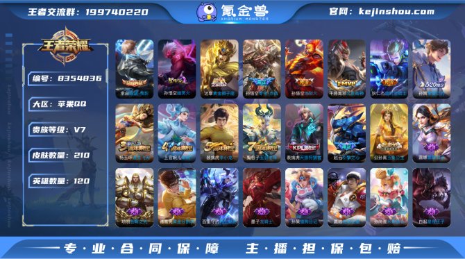 氪金兽
