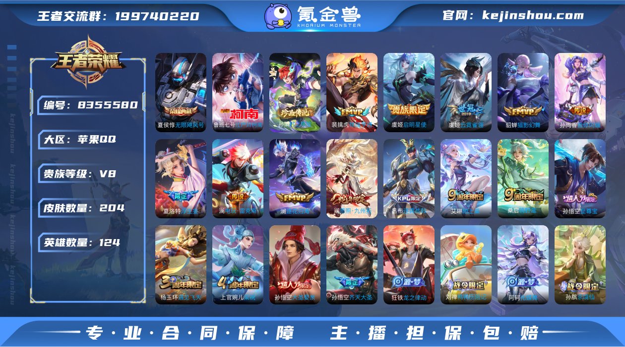qj 可认证苹果（q）区  204皮 1典...