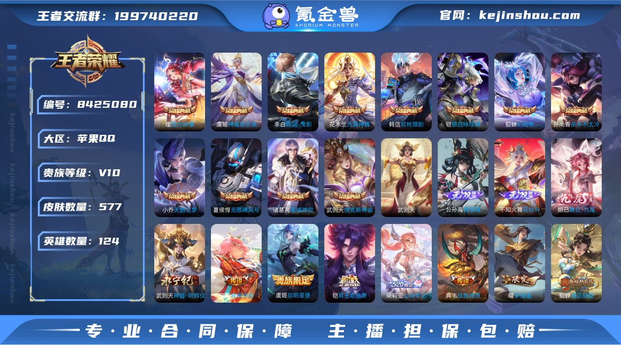W16QZV2Q苹果手Q129区577皮1...