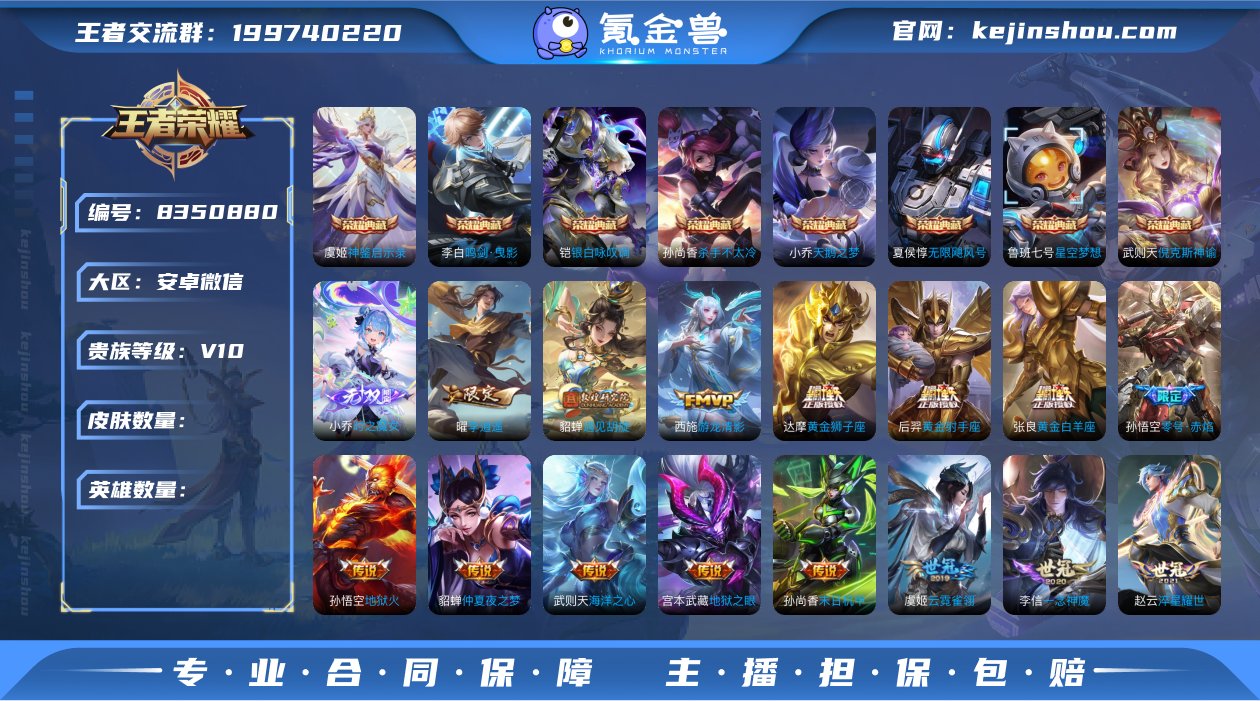 AL600550【贵族10】 荣耀典藏7 ...