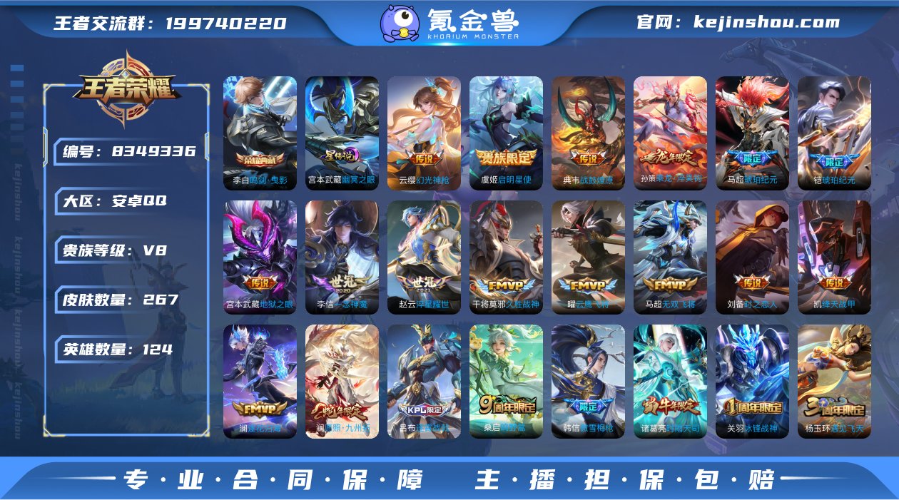 D2042 包脸 安卓q-V8-印记12 ...