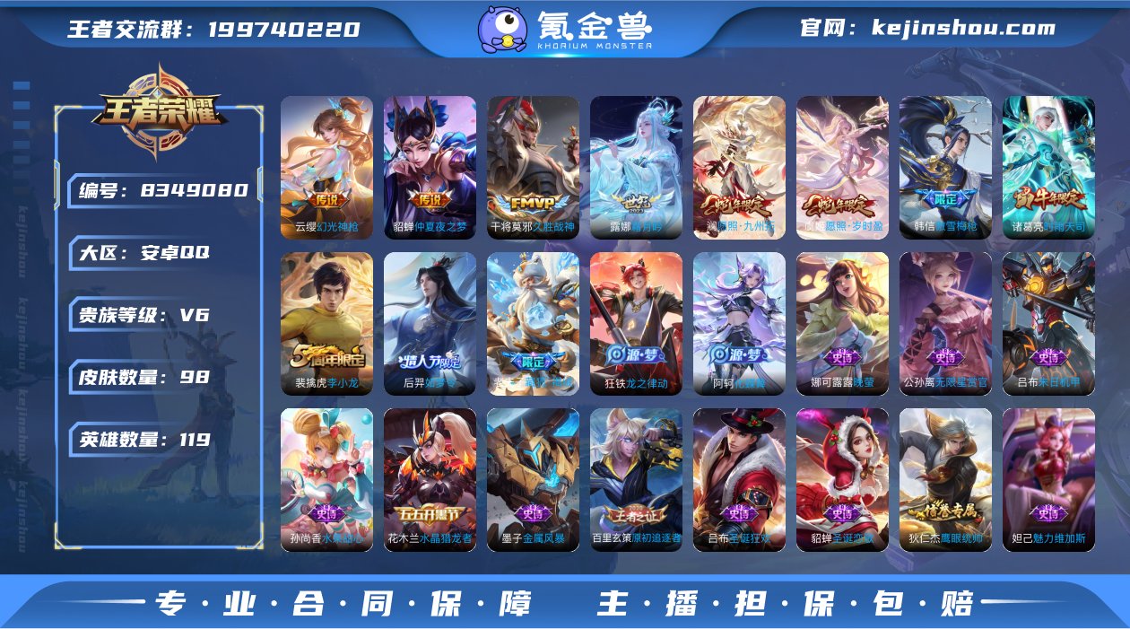 DD9328 安卓Q 可二次 7传说1星传...