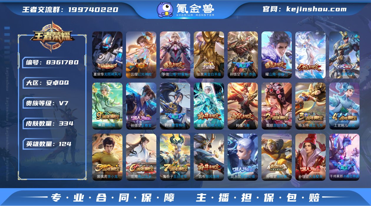 tz 可认证 安卓（q）区  334皮 1...