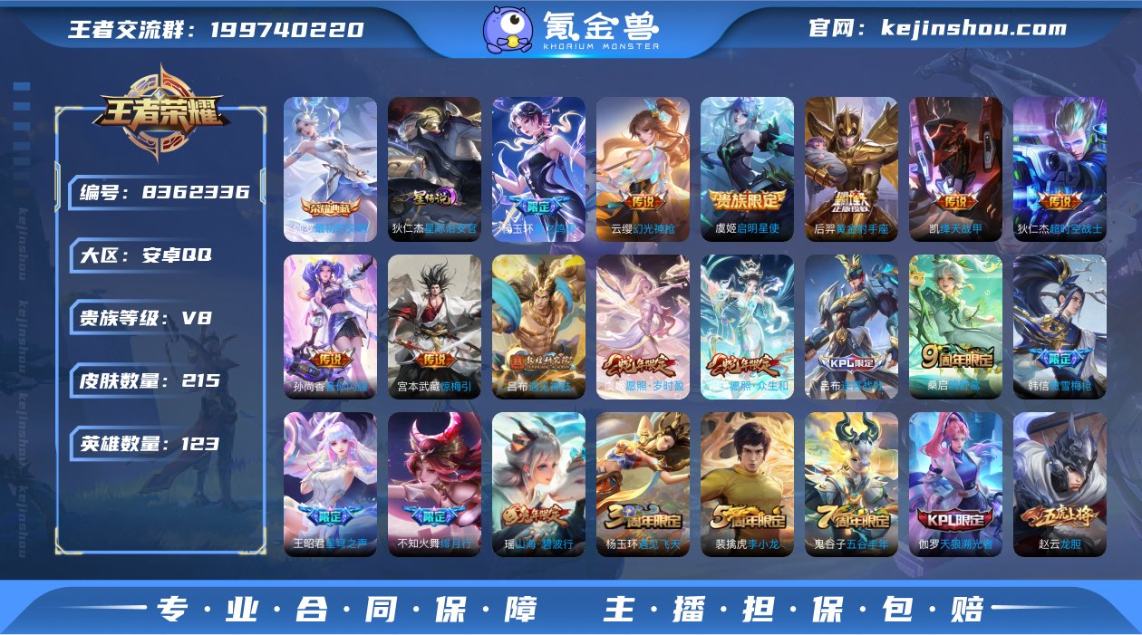 qj 可认证安卓（q）区  215皮 1典...