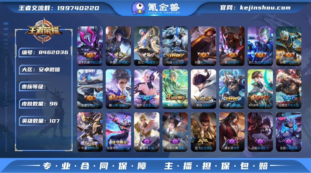 zr355-s7【包人脸,2年V,空实名】...