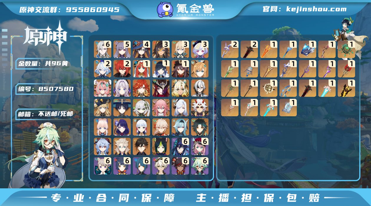 【61龙王带纳塔战舰】CQZ6146邮箱:...