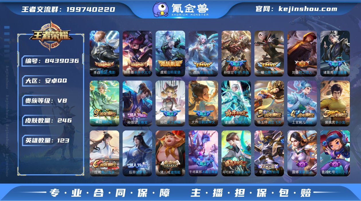 W16QZVFR安卓手Q19区246皮2典...