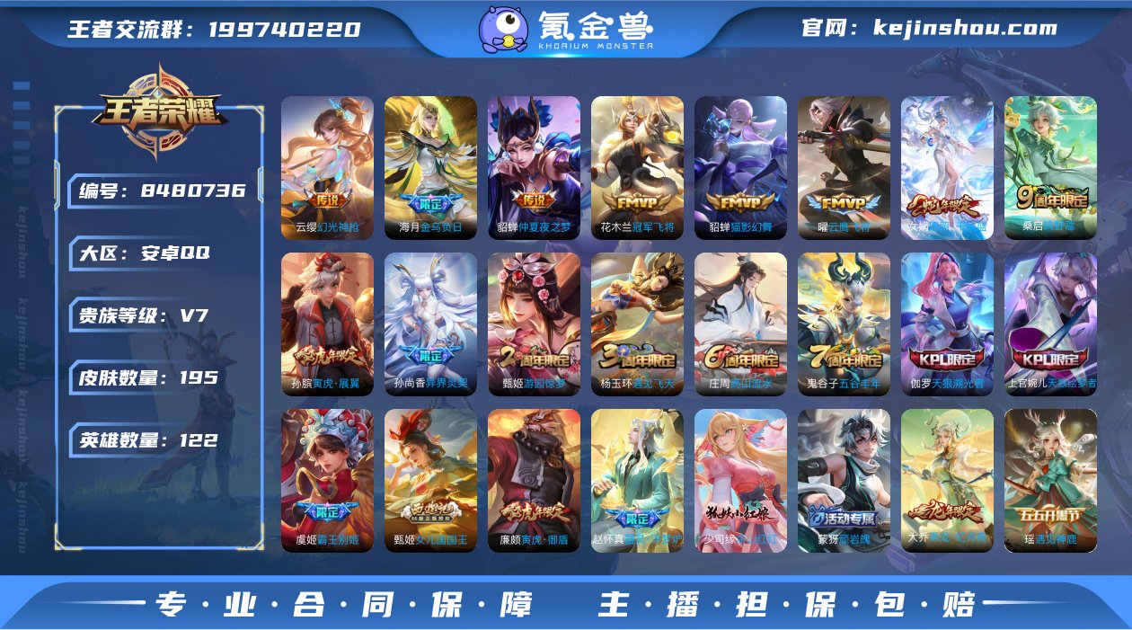 【拾光映像 天鹅之梦】 v7 可改实名 1...