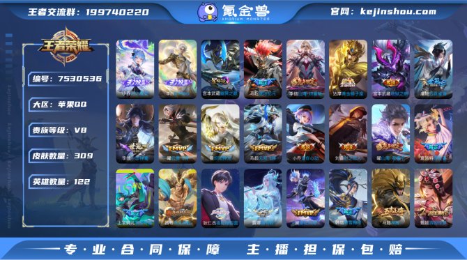 【60RRVFGEC】 珍品传说2 无双4...