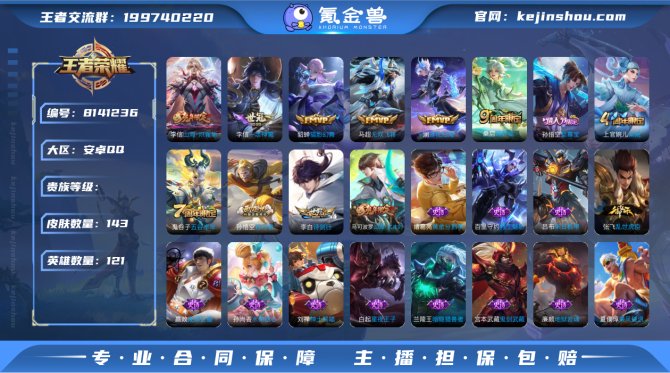 氪金兽