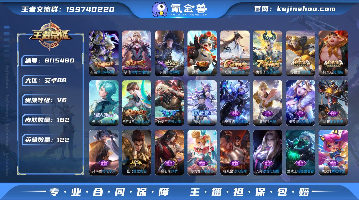 凯银白咏叹调/传说4 一念神魔,山海·炽霜...