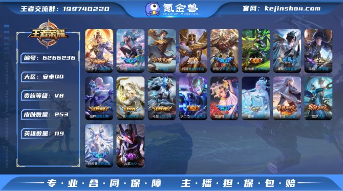 DYW378【v8 1典藏17传说3星元 ...