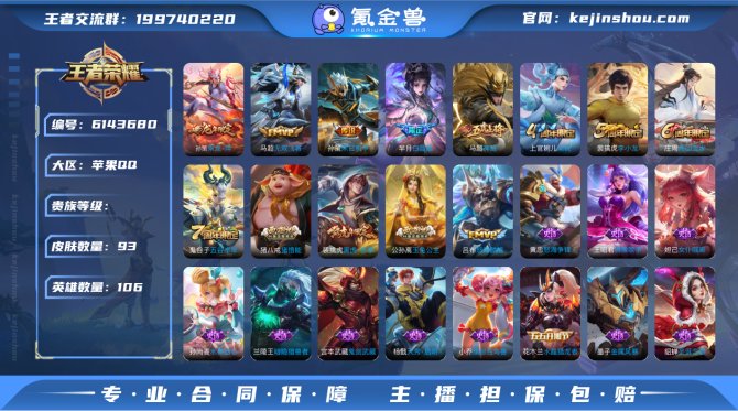 xyi iOS【金标孙策&amp;苏烈】可...