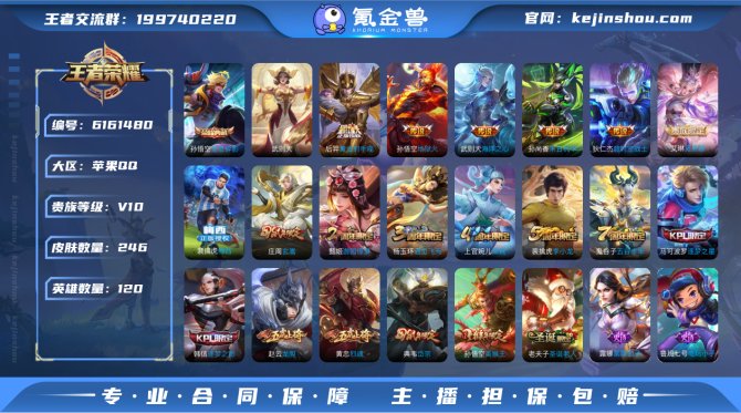 TT iOS v10【武则天/圣诞老人】2...