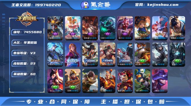 氪金兽