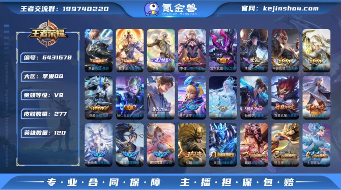 SF5412【可二次 满铭文 历史金标李信...