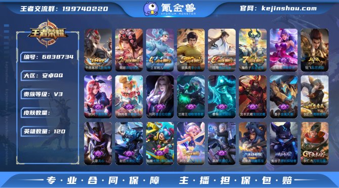 【6OTZX2CB2】 传说2 史诗21 ...