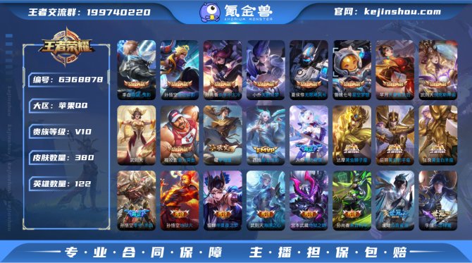 TT iOS v10 皇冠q👑380皮肤9...