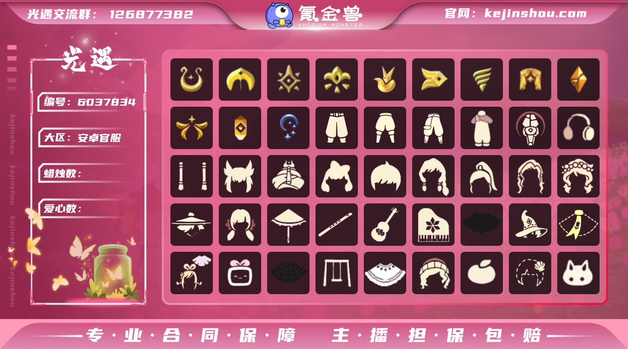 换绑cd：10.21 现在可尝试修复换绑
...